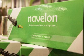 συσκευασία ηλεκτρονικού κυλίνδρου navelon