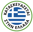 Κατασκευάζεται στην Ελλάδα