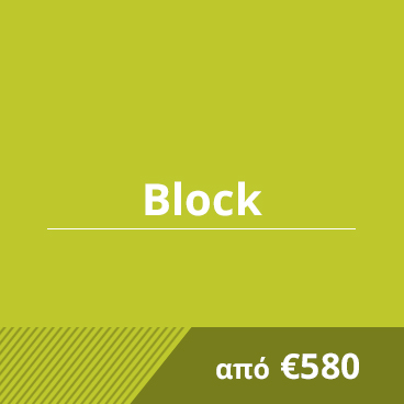 Block